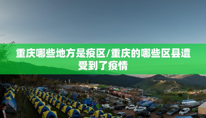 【澳门地区疫情昆明最新消息,澳门疫情最新新增确诊人数】