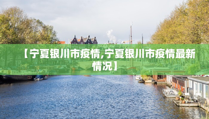 【河南郑州疫情损失/河南郑州疫情损失多少】