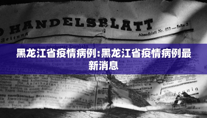 分享干货“吉祥三公有挂吗”其实确实有挂