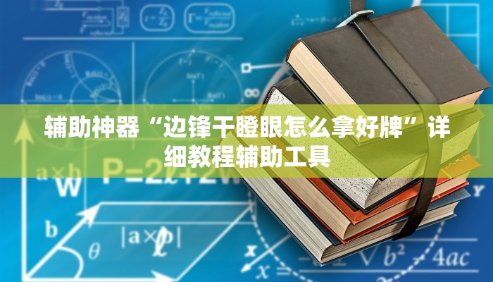 河北疫情行动轨迹武汉/河北确诊病例武汉行程轨迹
