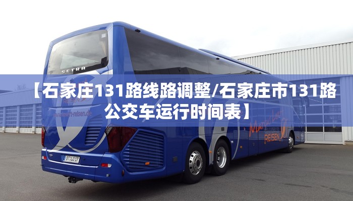 山西省疫情防控（山西省疫情防控管理规定）