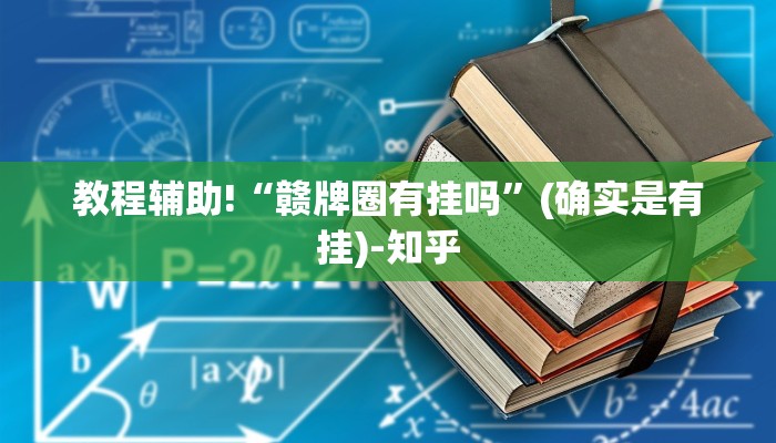 介绍一款“新漫游开挂神器”其实确实有挂