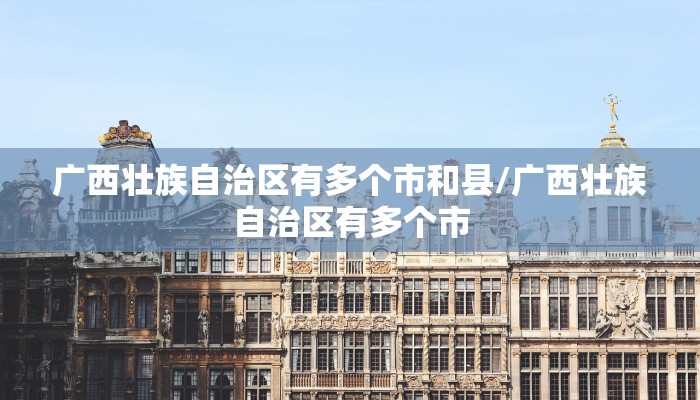 沈阳疫情何时解封/沈阳啥时候解除疫情