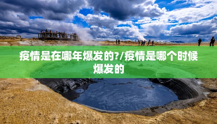 江西省疫情指挥最新部通告今天（江西省疫情指挥最新部通告今天查询）