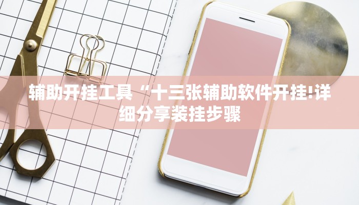 3分钟学会“先锋大厅有挂吗”(确实是有挂)-知乎