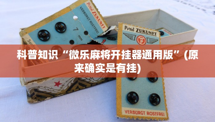 【天津疫情最新消息新疆/天津新增疫情病例详情】
