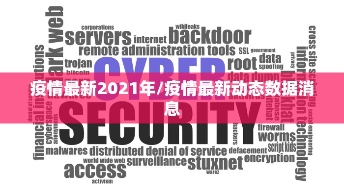 疫情福州封控时间杭州能出城吗/疫情福州封控时间杭州能出城吗今天