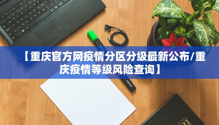 科普知识“云龙干瞪眼麻将外卦神器下载安装!专业师傅带你一起了解(确实有挂)