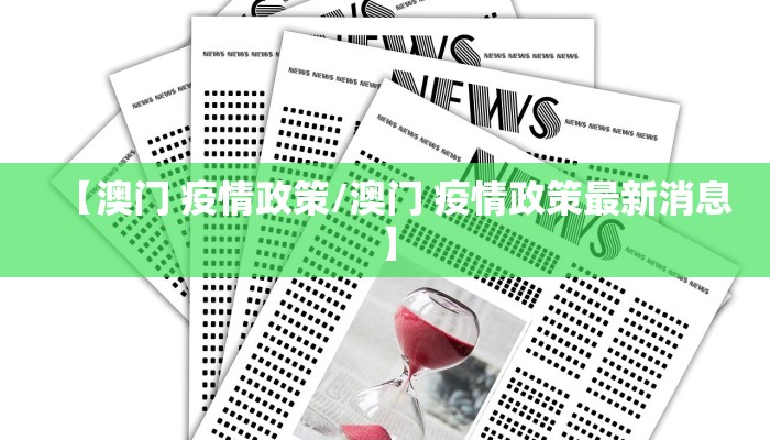 【江西南昌防疫指挥最新政策,南昌疫情防控指挥】