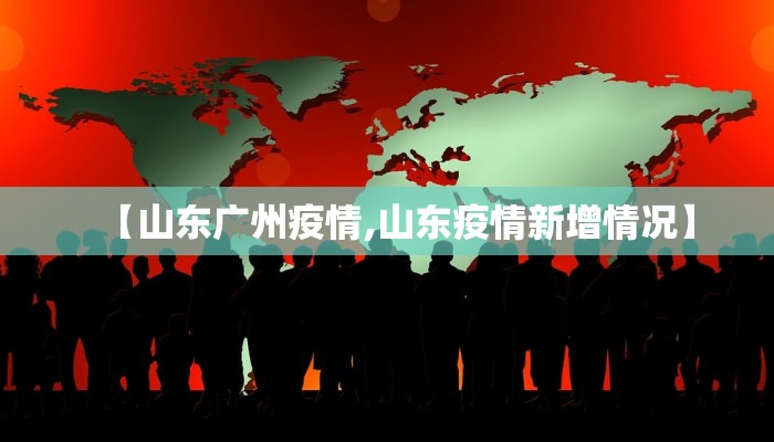 疫情北京封闭（疫情北京封闭多久）