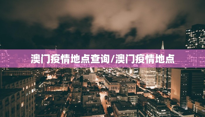 疫情 北京疫苗 吉林省可以打吗（疫情 北京疫苗 吉林省可以打吗现在）