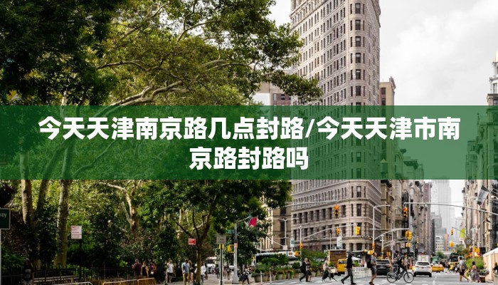 【乌鲁木齐学校停课/乌鲁木齐学校放假了吗】