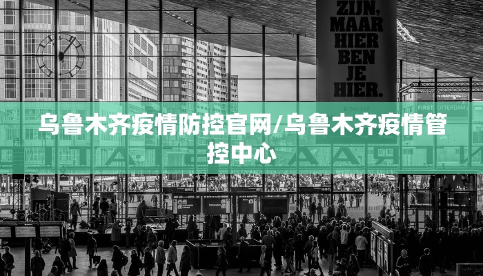 青海省疫情最新:青海省的最新疫情