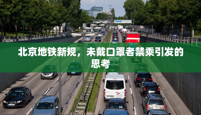 武汉疫情封闭多长时间:2020武汉疫情封闭多长时间
