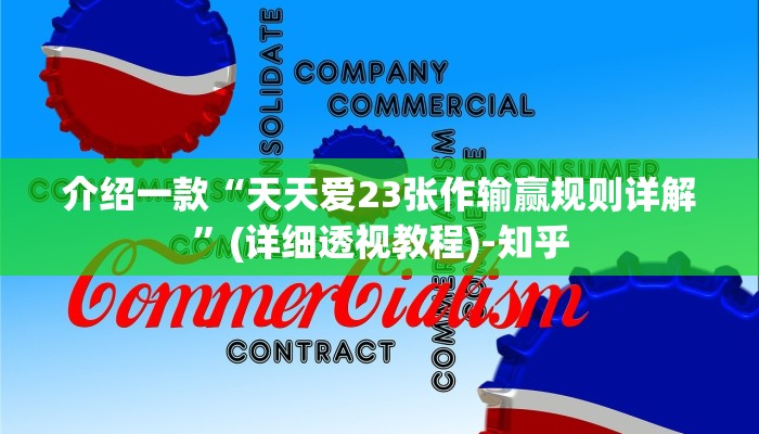 强力推荐“榕城510k辅助透视”(原来确实是有挂)
