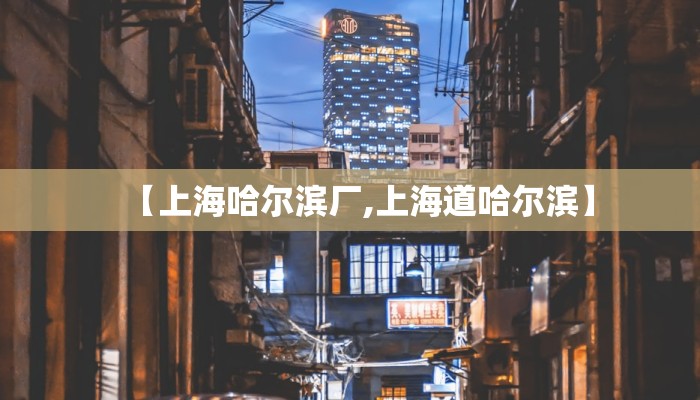 强力推荐“多乐跑胡子免费开挂”其实确实有挂