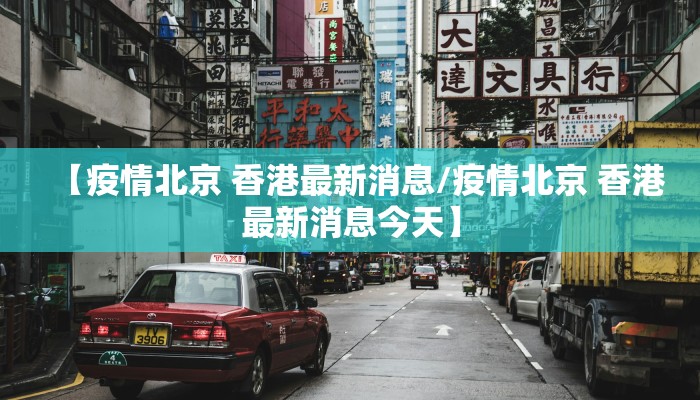 沈阳哪天解除疫情:沈阳哪天解除疫情管控