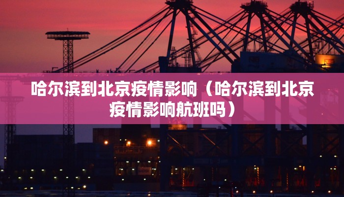 疫情成都封城时间/疫情成都封城时间表