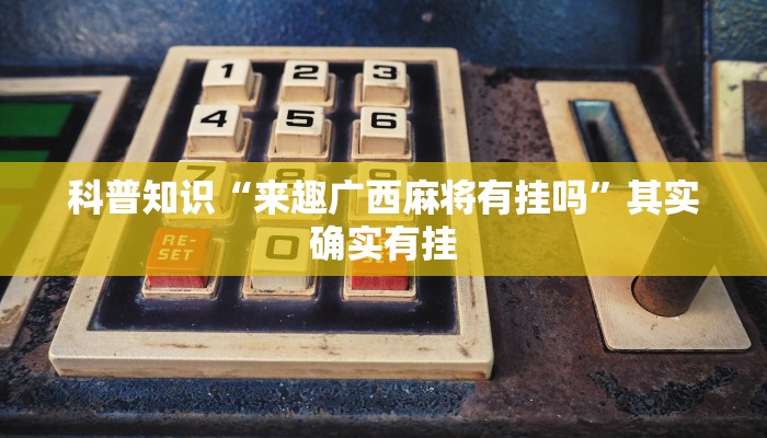 澳门新增一例疫情/澳门新增2例新冠肺炎确诊病例