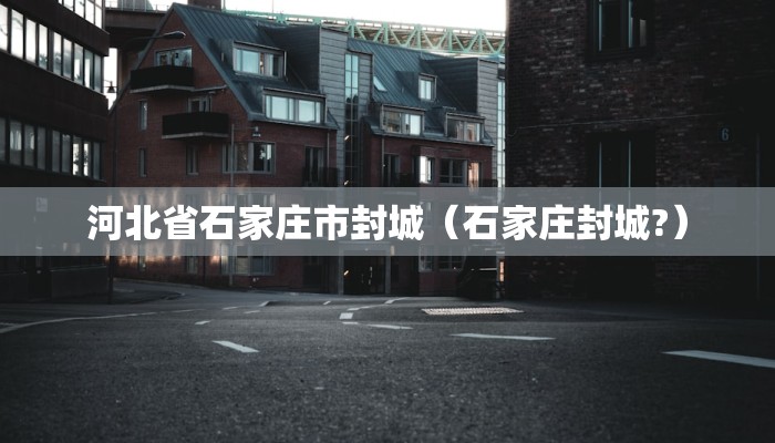 【广州疫情传播快传播/广州疫情传播快传播源头】