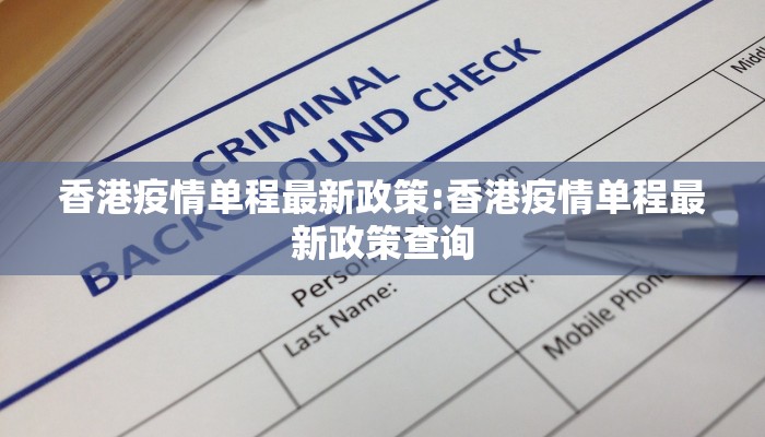 【西安疫情封锁什么时候解除,西安疫情封锁什么时候解除的】