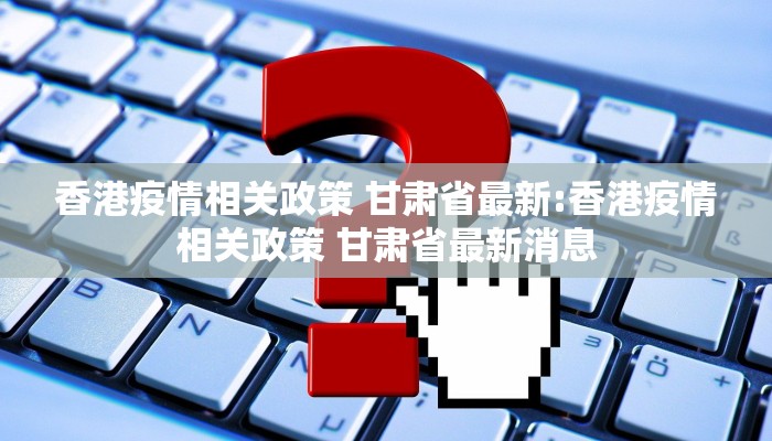 【河北石家庄啥时候能解封,河北石家庄疫情啥时候解封】