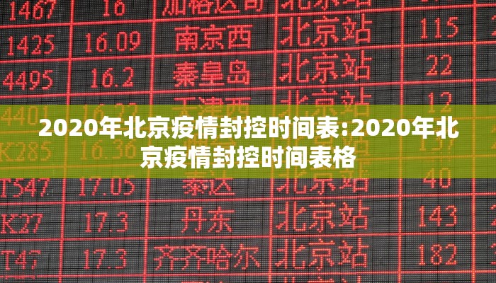 山东省疫情房租减免/山东疫情期间减免房租