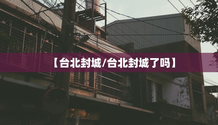 【乌鲁木齐疫情最新辟谣,乌鲁木齐疫情再次来袭】